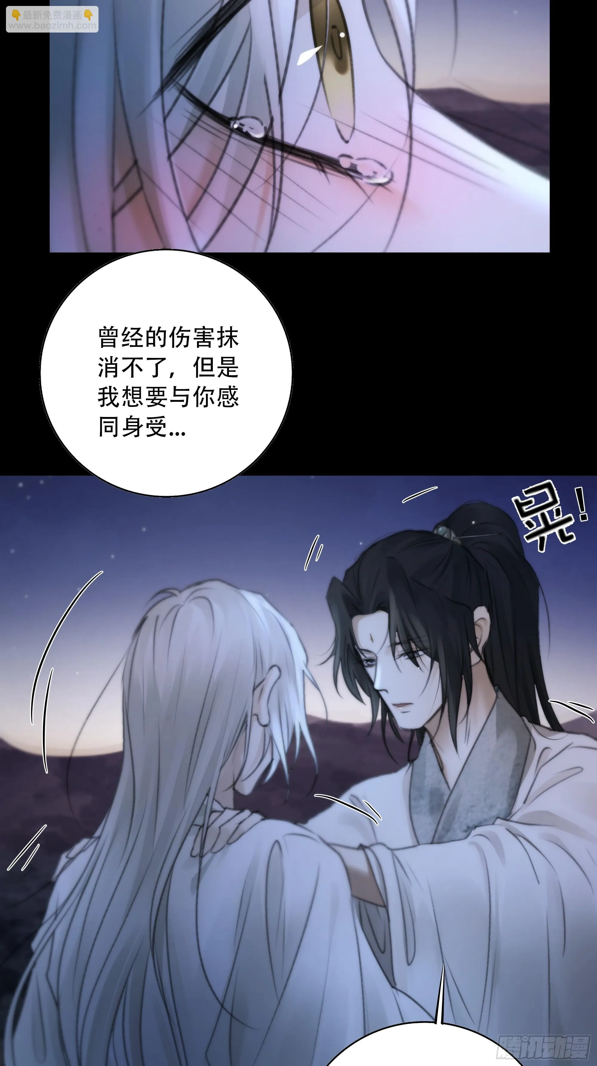 这一切，不能结束！！！ 第37页