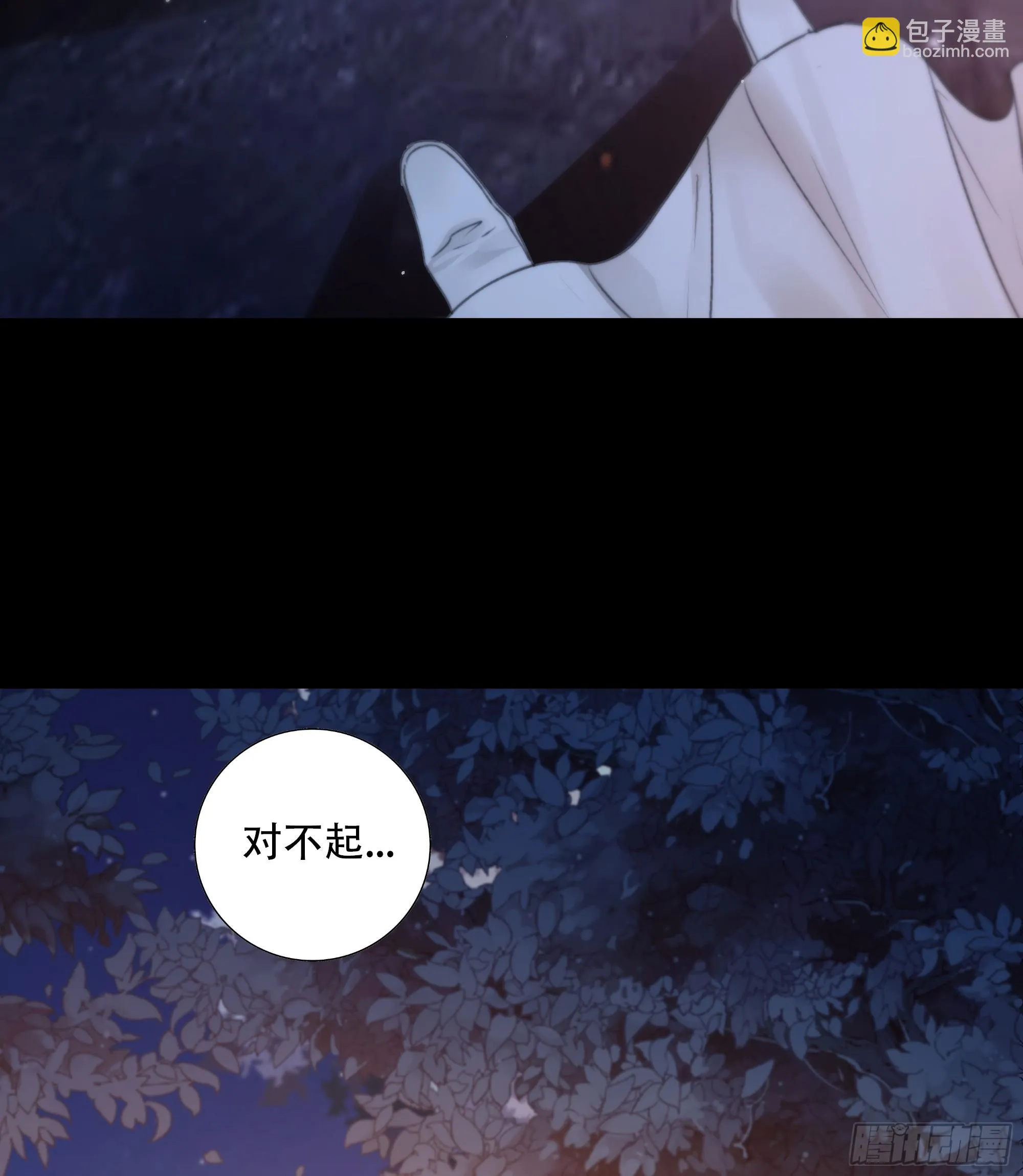 这一切，不能结束！！！ 第42页