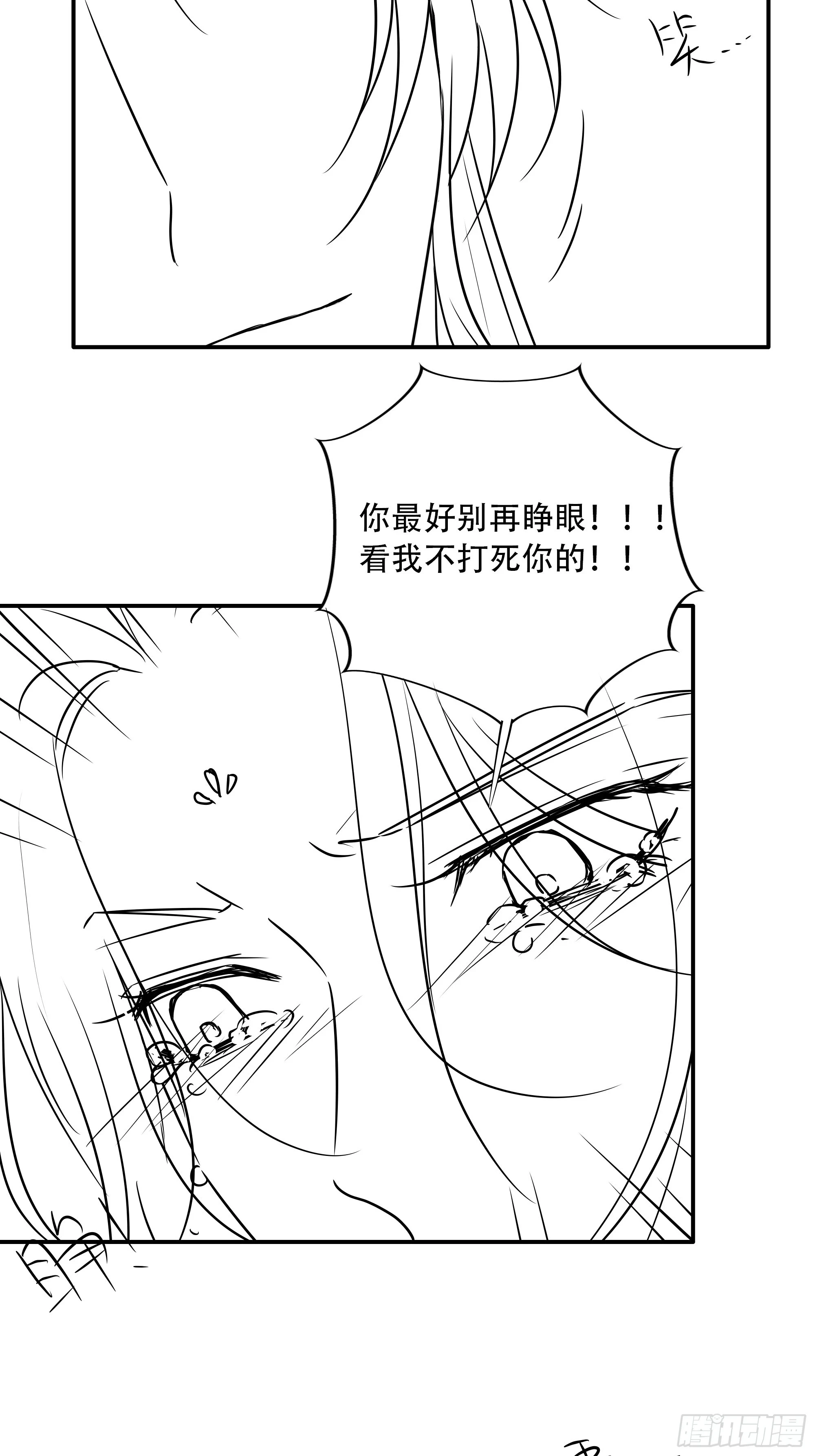 番外：关于“没看够”的小剧场 第6页
