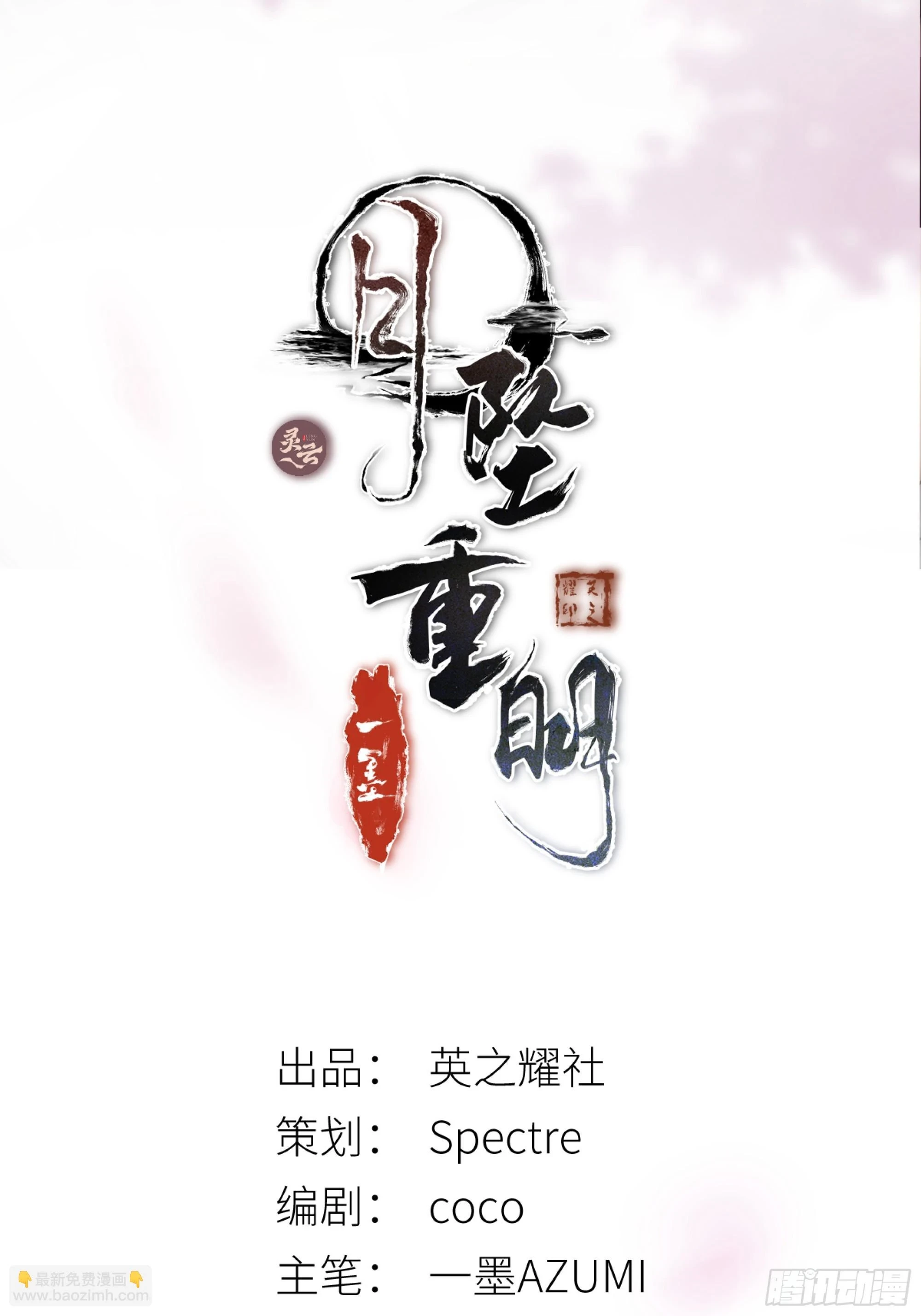你不说话没人把你当哑巴~ 第2页