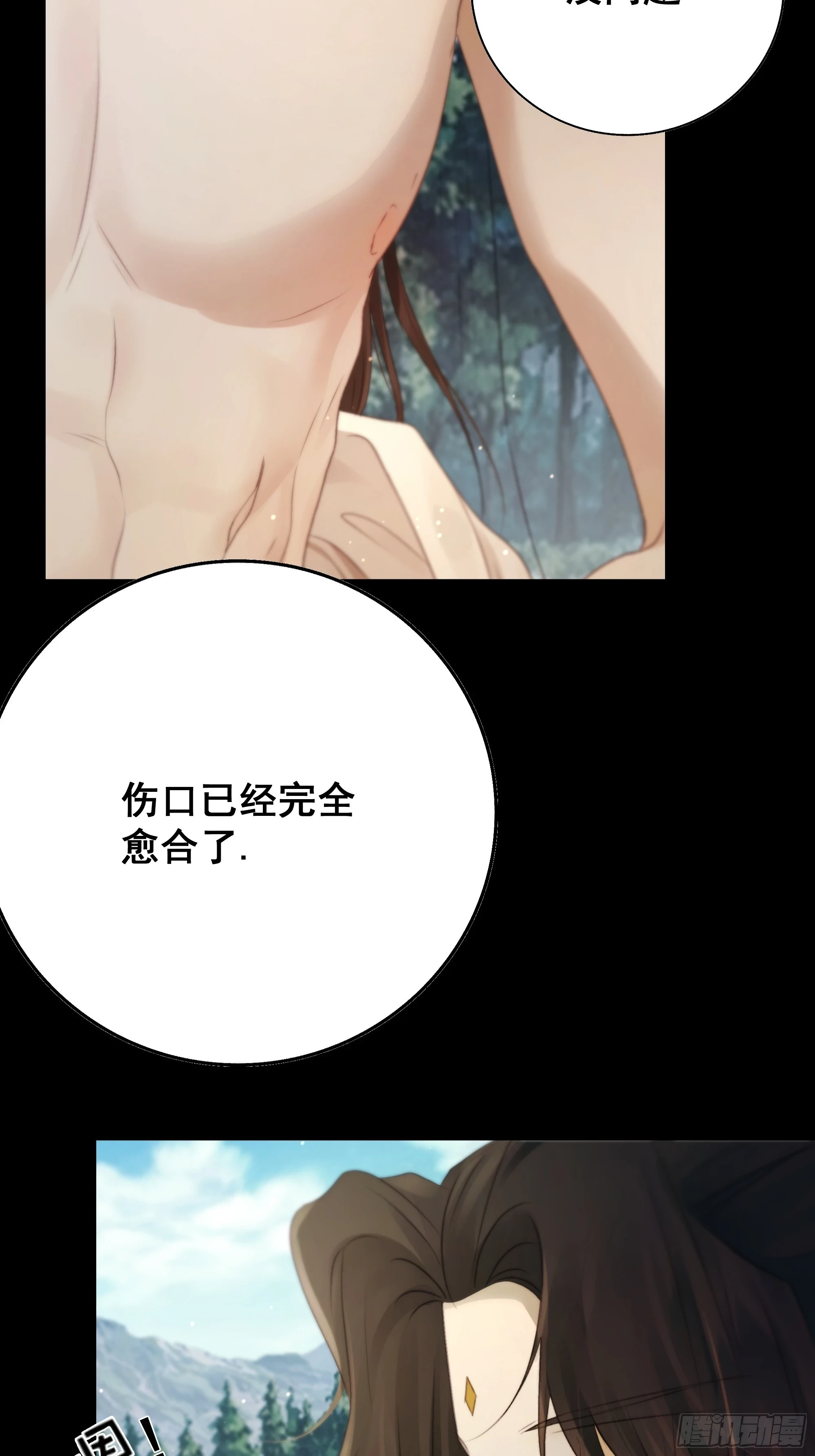 你不说话没人把你当哑巴~ 第5页