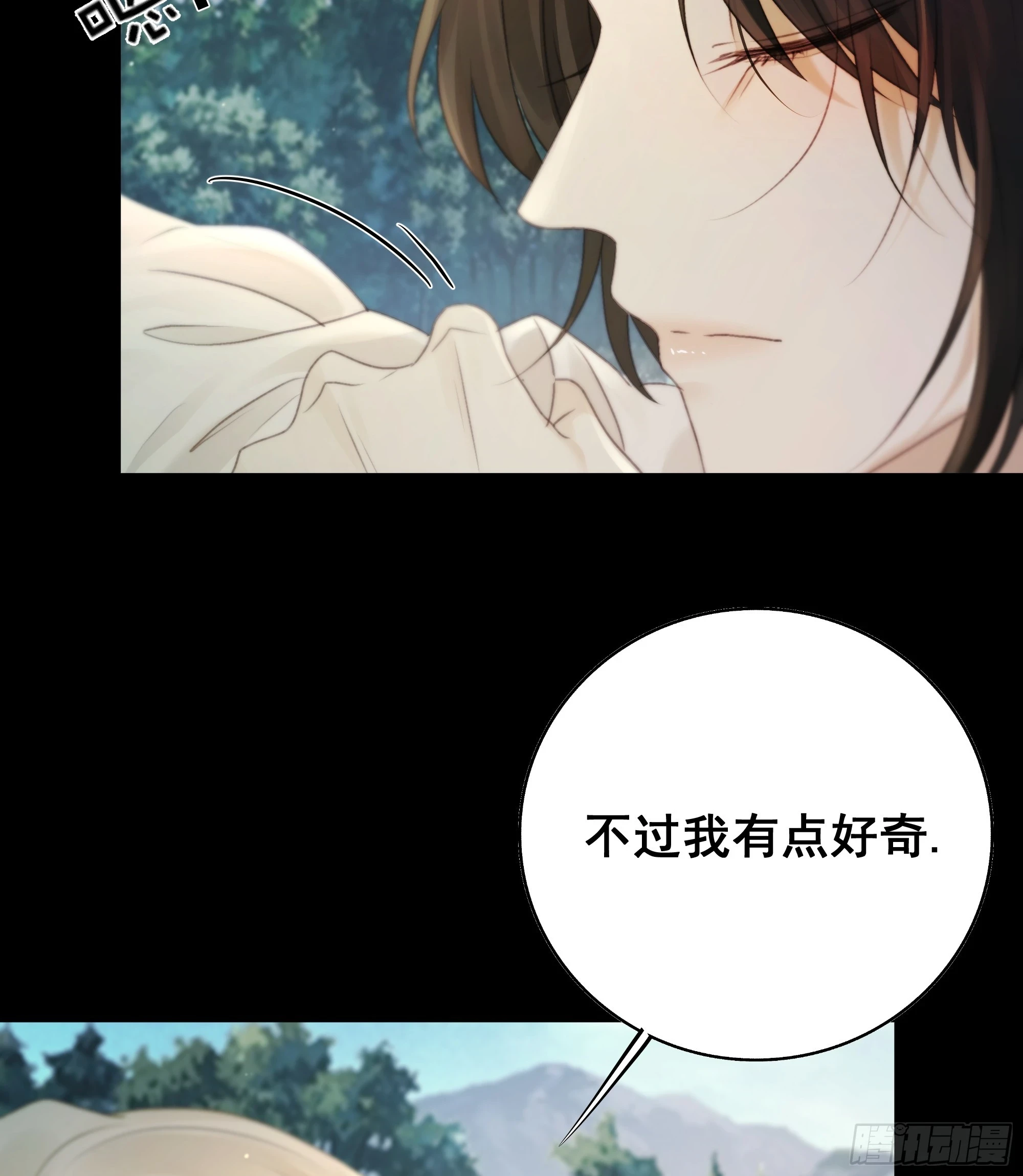 你不说话没人把你当哑巴~ 第6页