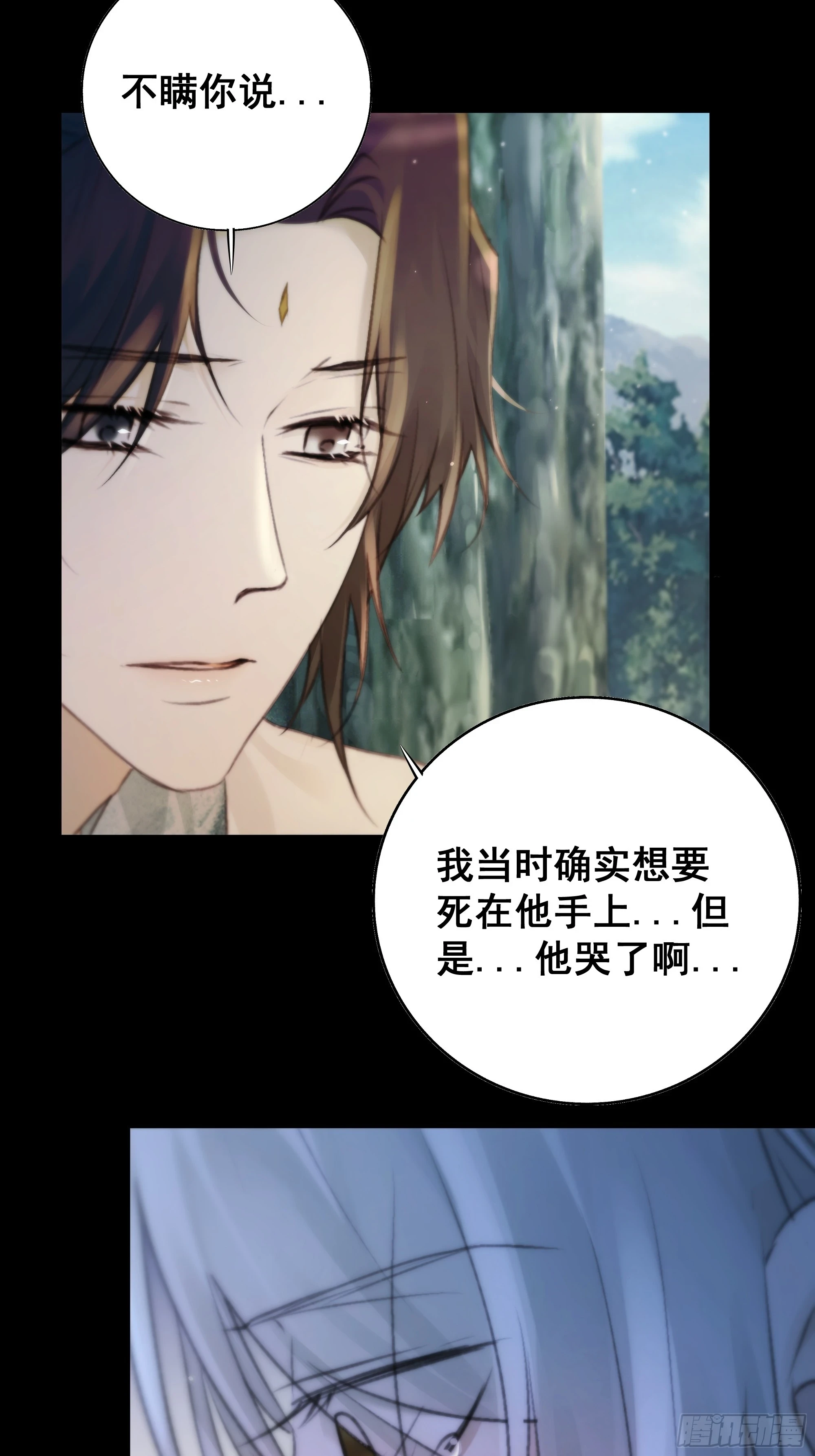 你不说话没人把你当哑巴~ 第9页