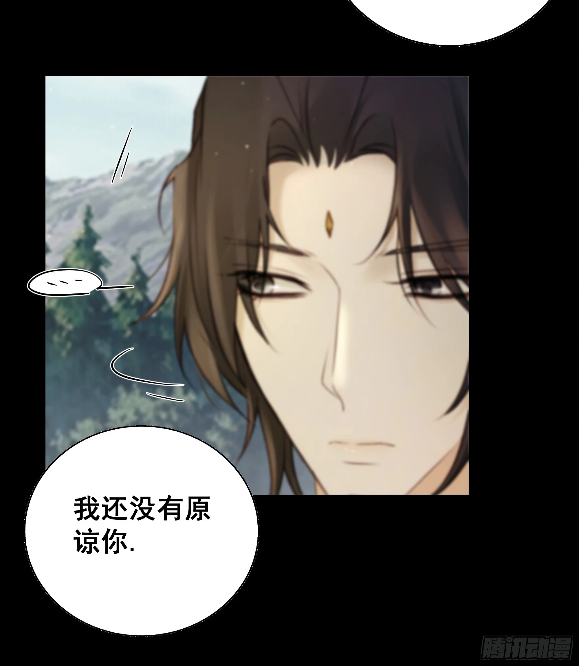 你不说话没人把你当哑巴~ 第19页