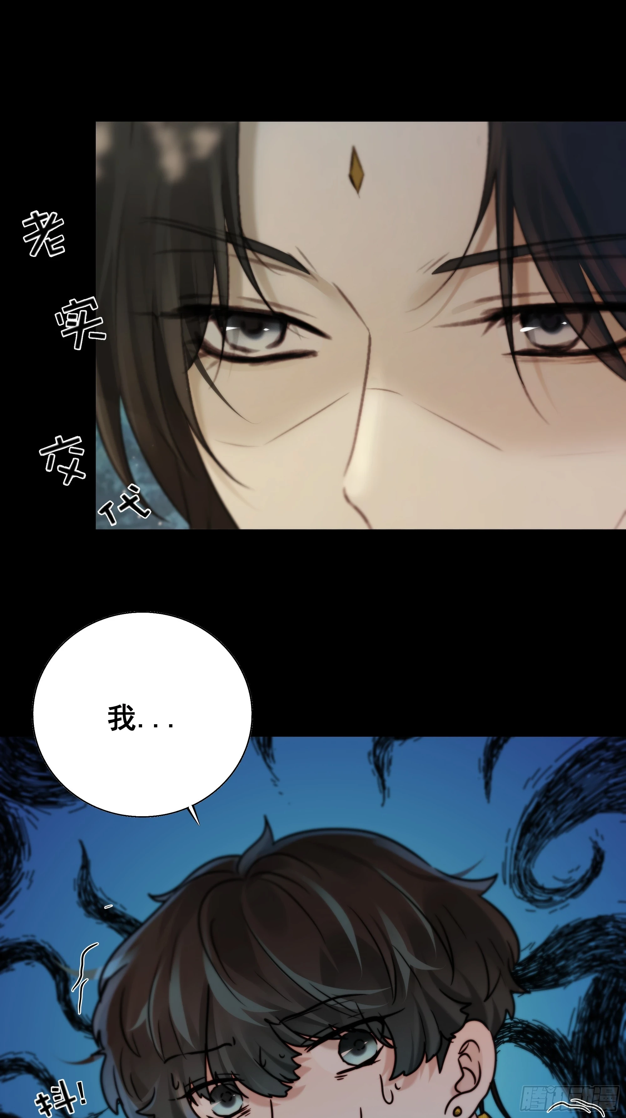 你不说话没人把你当哑巴~ 第32页