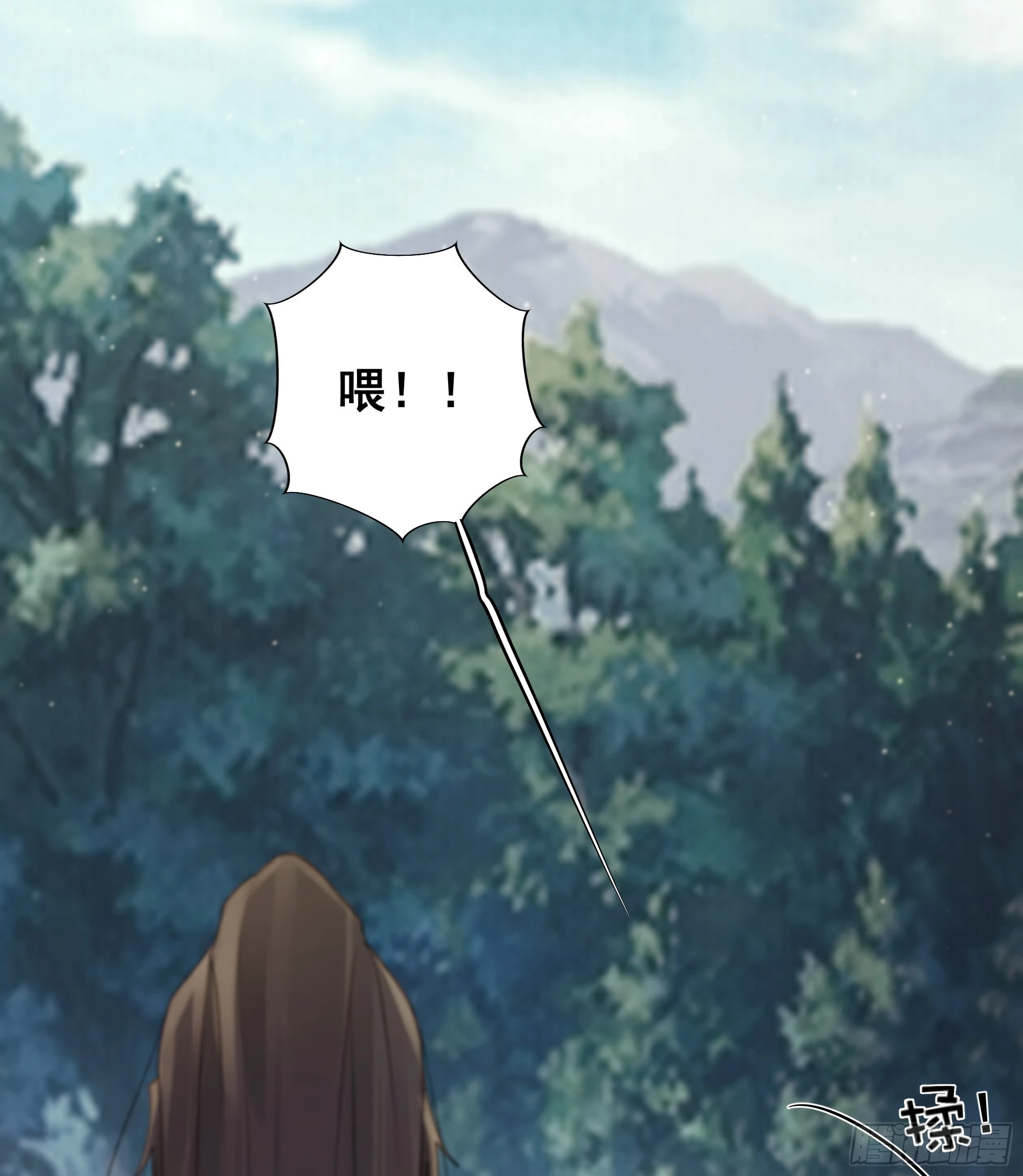 你不说话没人把你当哑巴~ 第42页