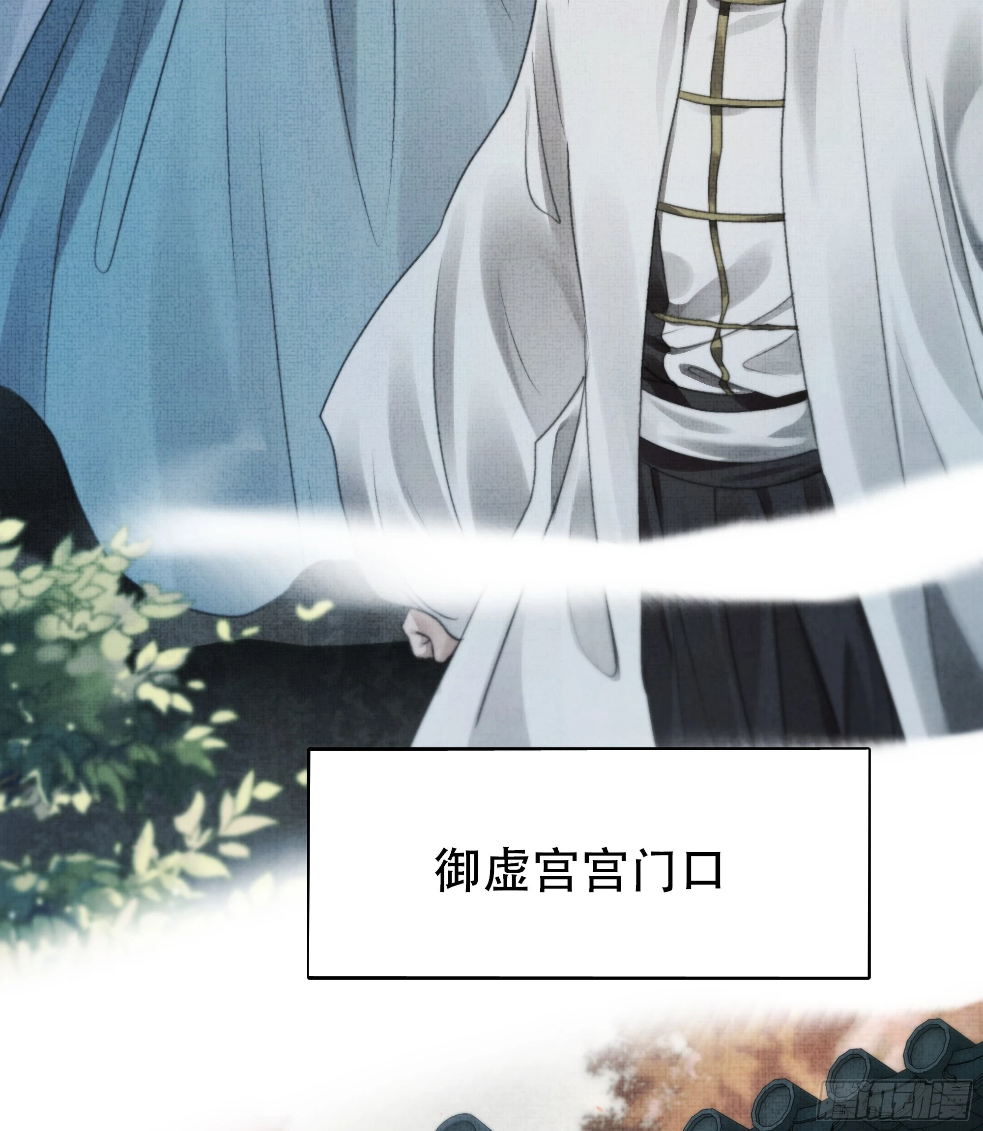 他的灵力好暖…… 第6页
