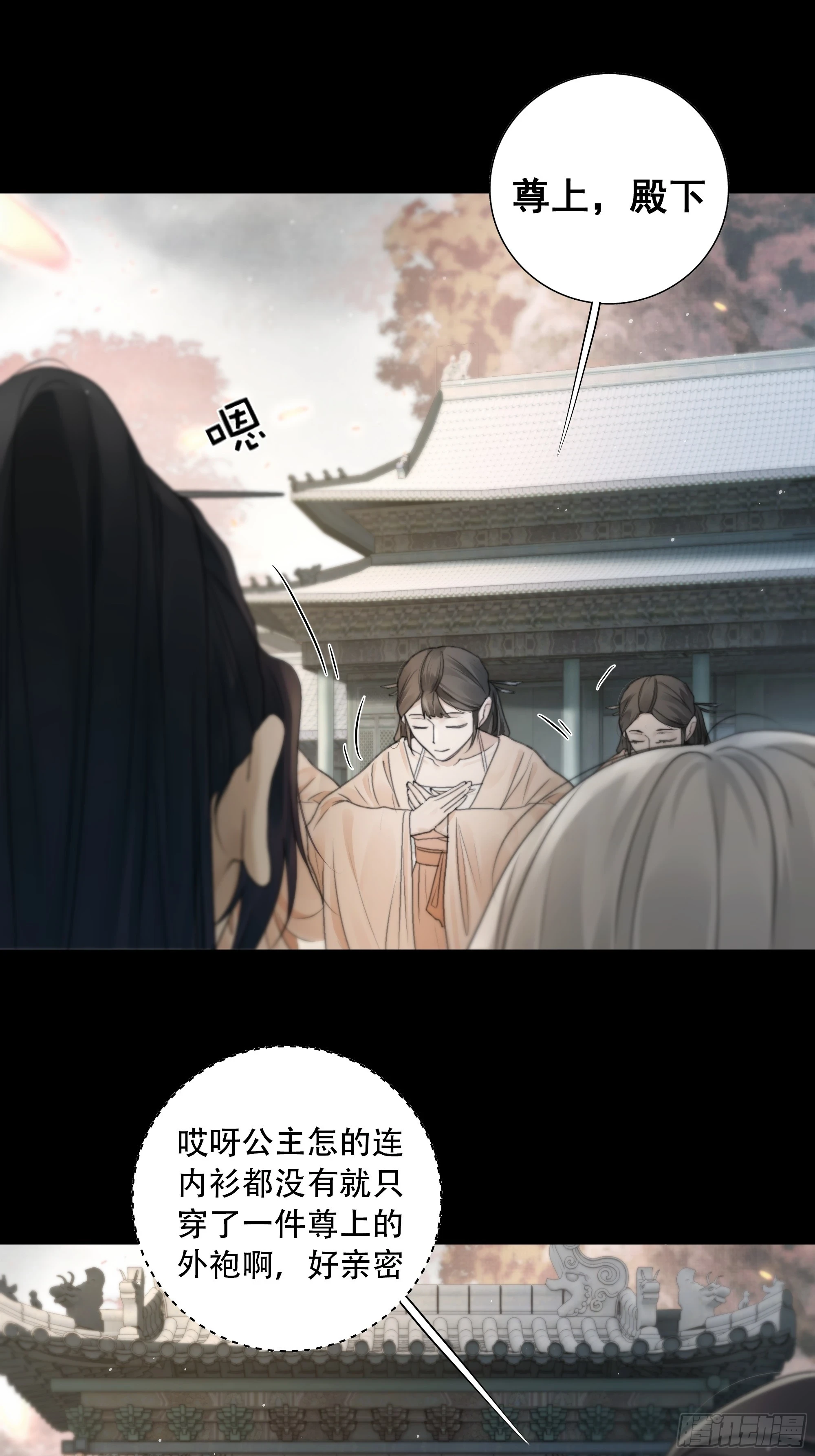 他的灵力好暖…… 第8页