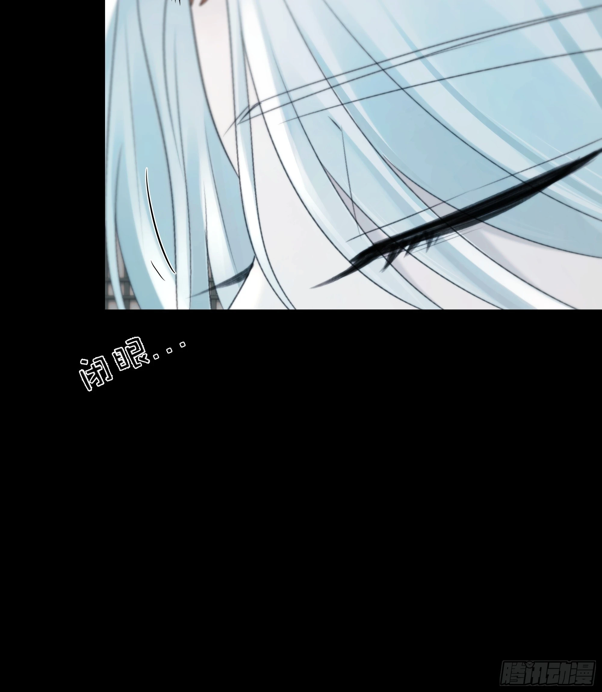 他的灵力好暖…… 第39页