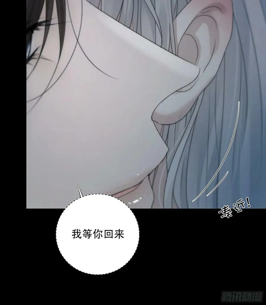 去吧，我等你。 第14页