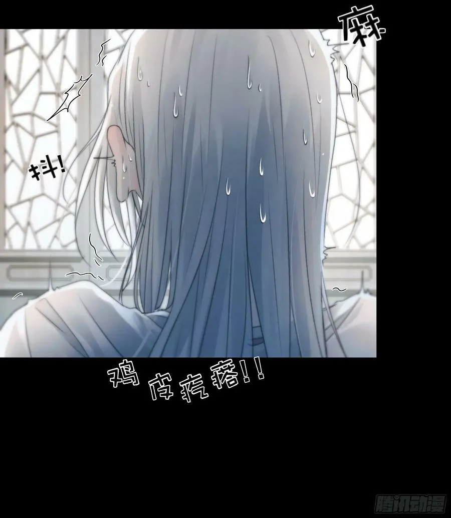 去吧，我等你。 第15页