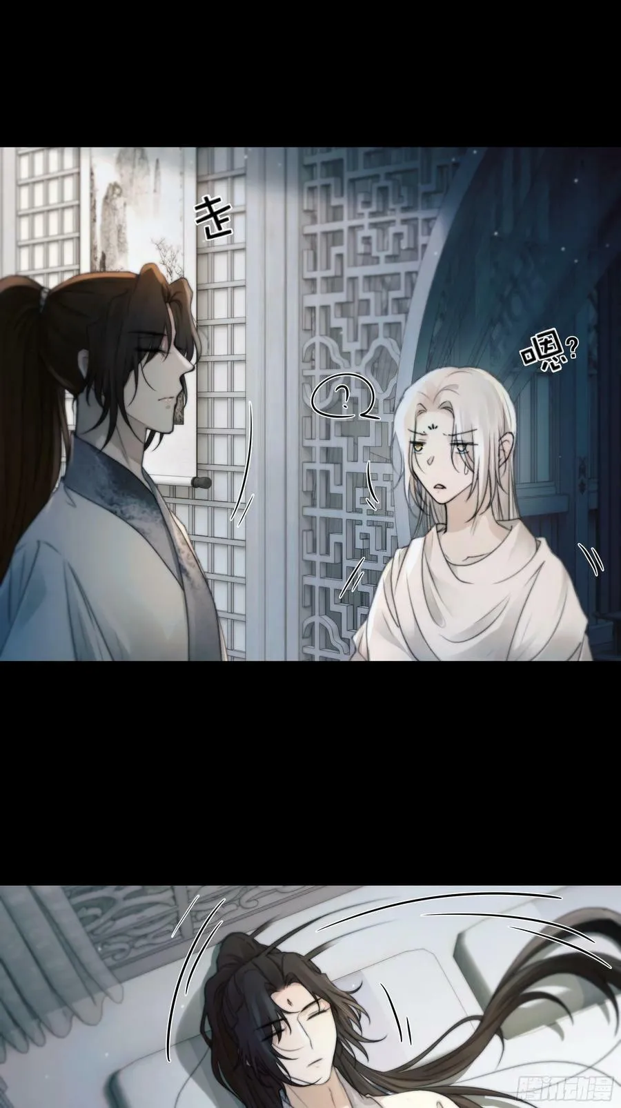 去吧，我等你。 第20页
