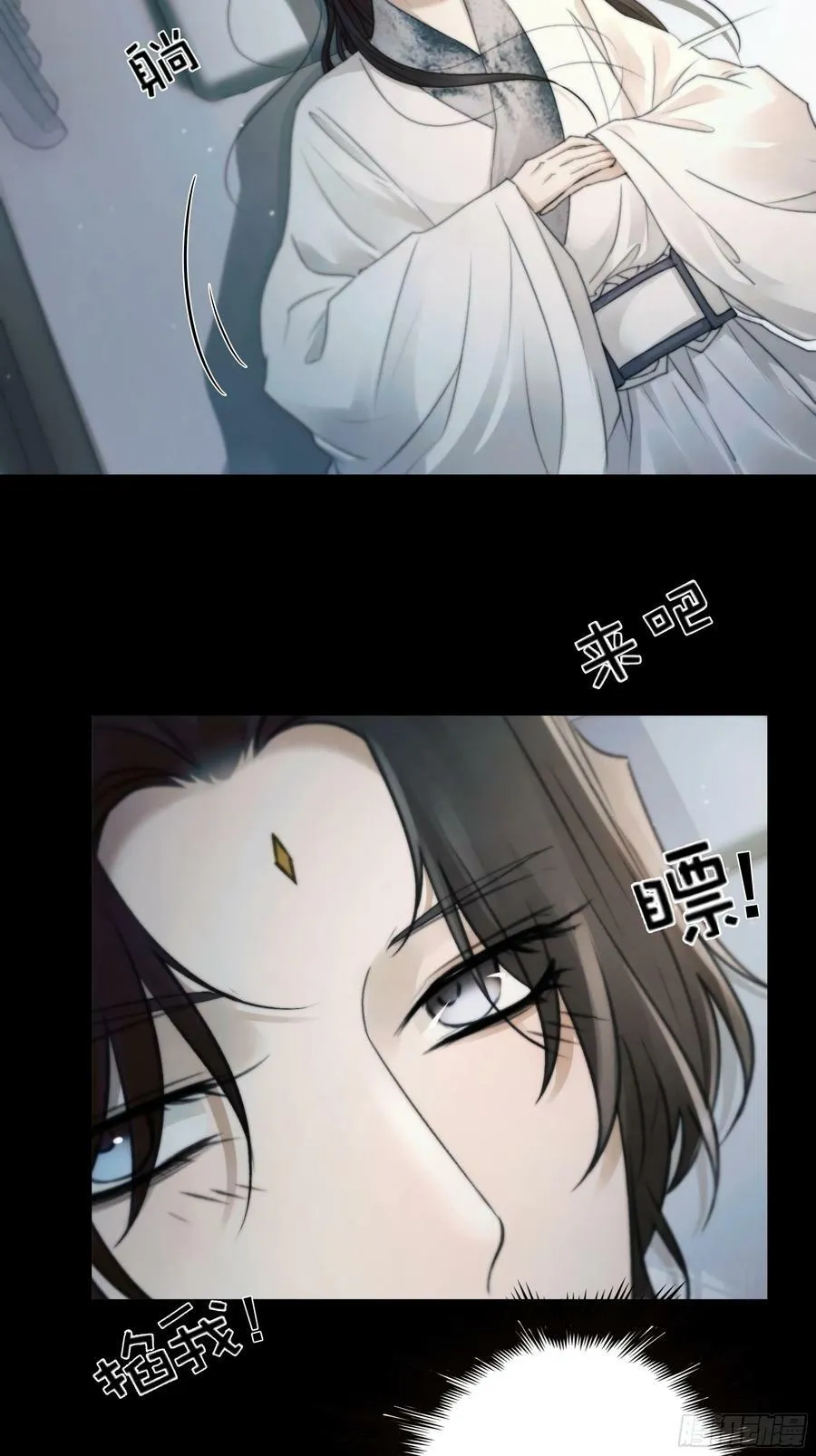 去吧，我等你。 第21页