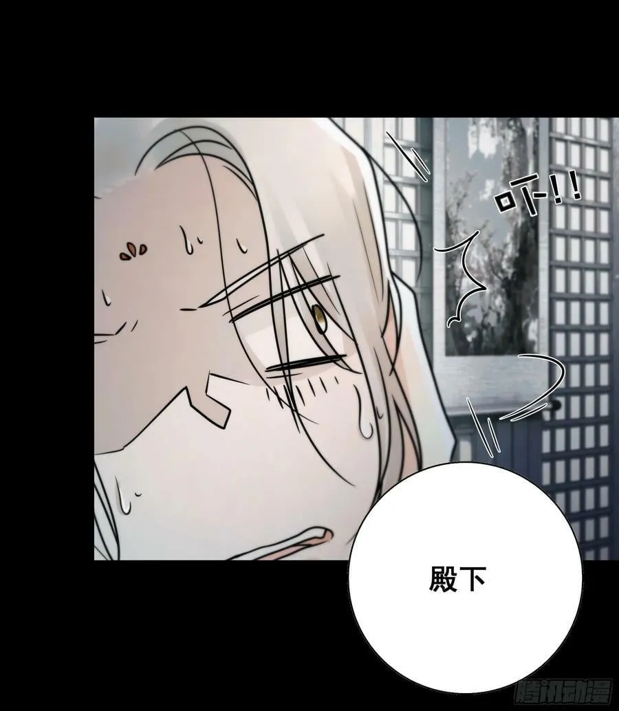 去吧，我等你。 第23页
