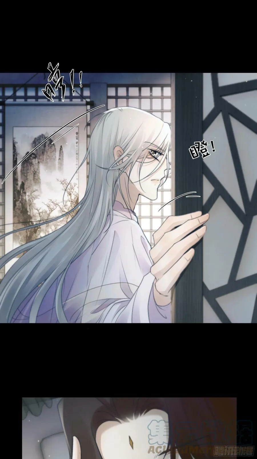 去吧，我等你。 第28页
