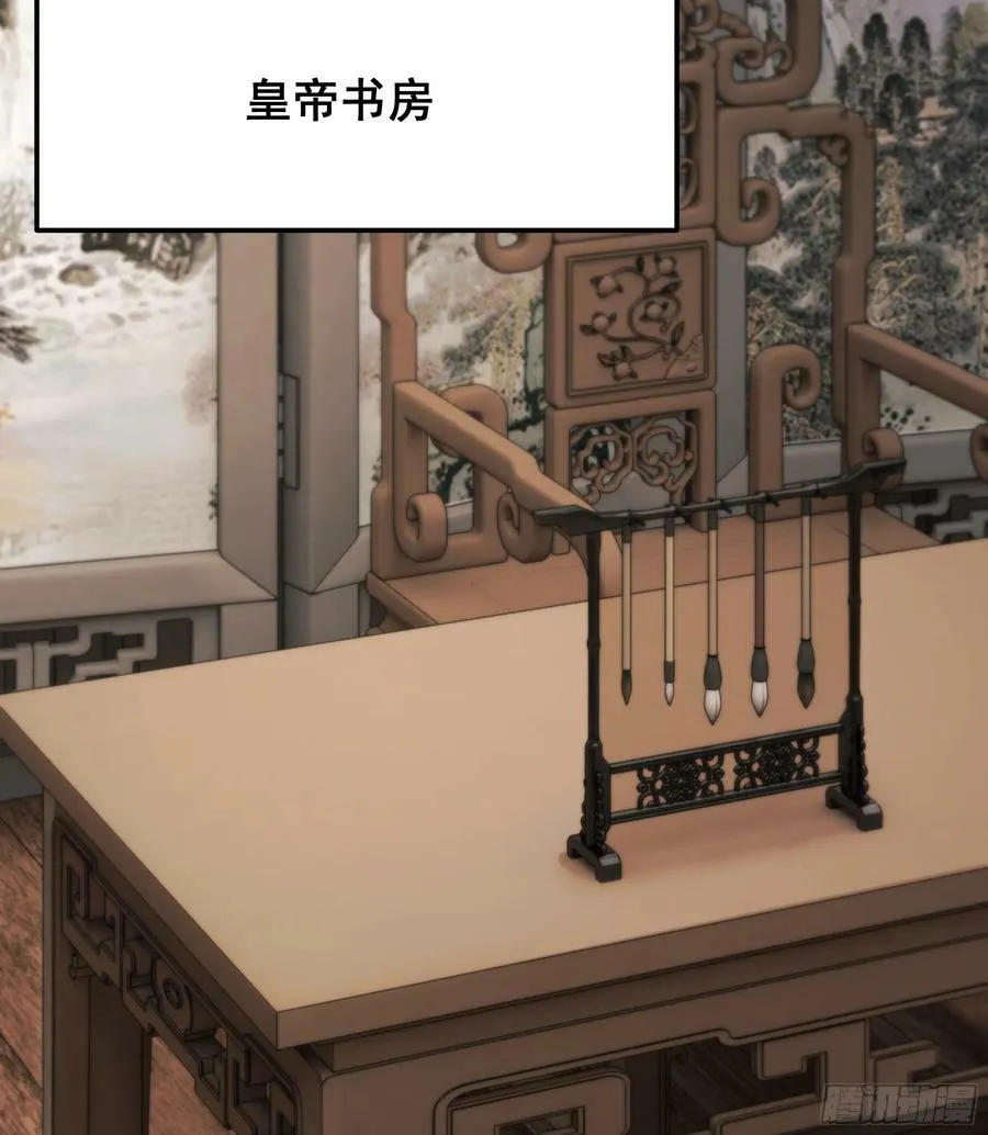 去吧，我等你。 第30页