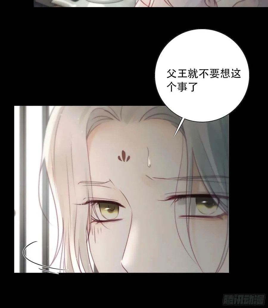 去吧，我等你。 第39页