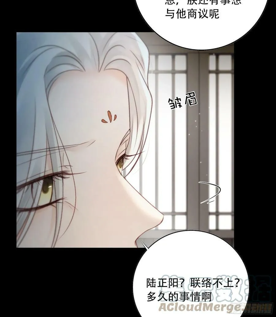 去吧，我等你。 第46页