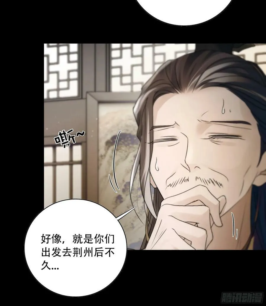 去吧，我等你。 第47页