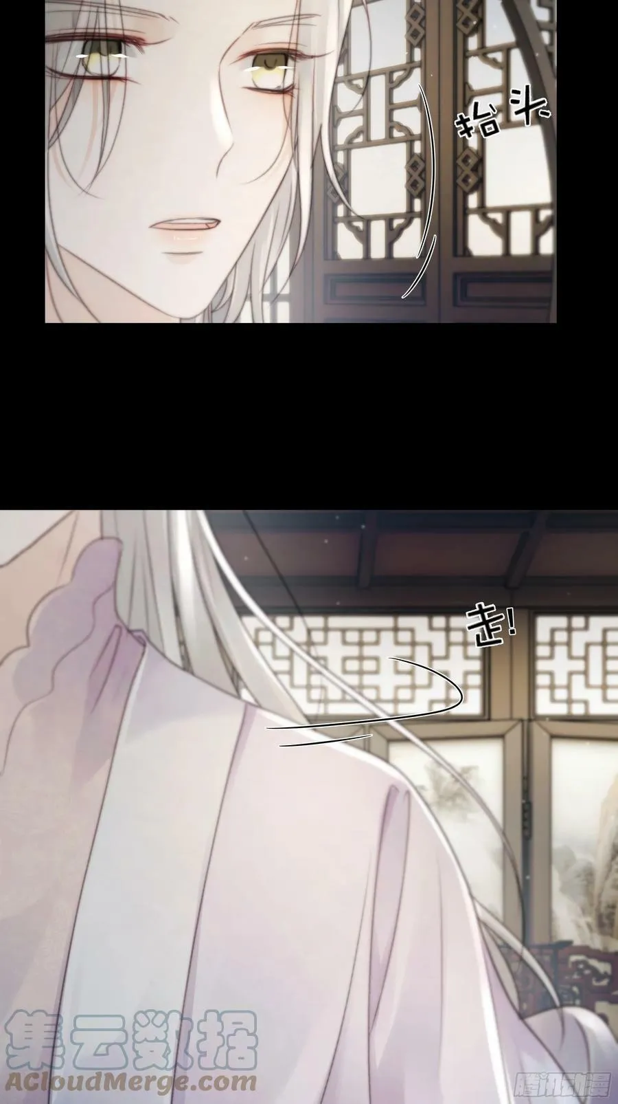 去吧，我等你。 第49页