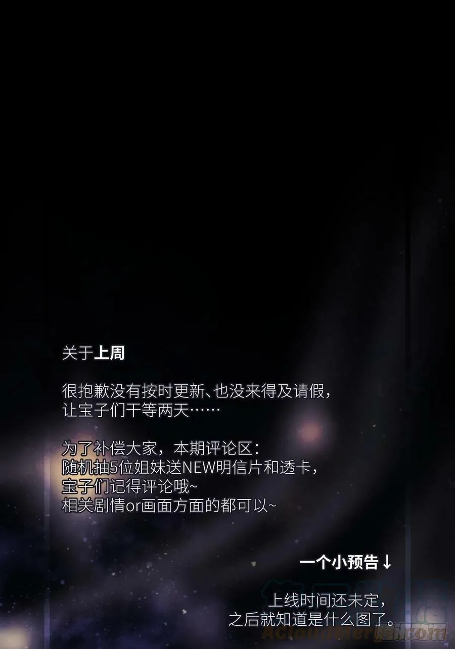 去吧，我等你。 第52页