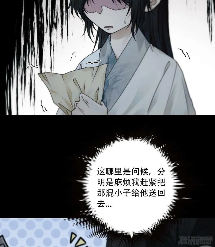 你想学习做我的好妻子？ 第6页