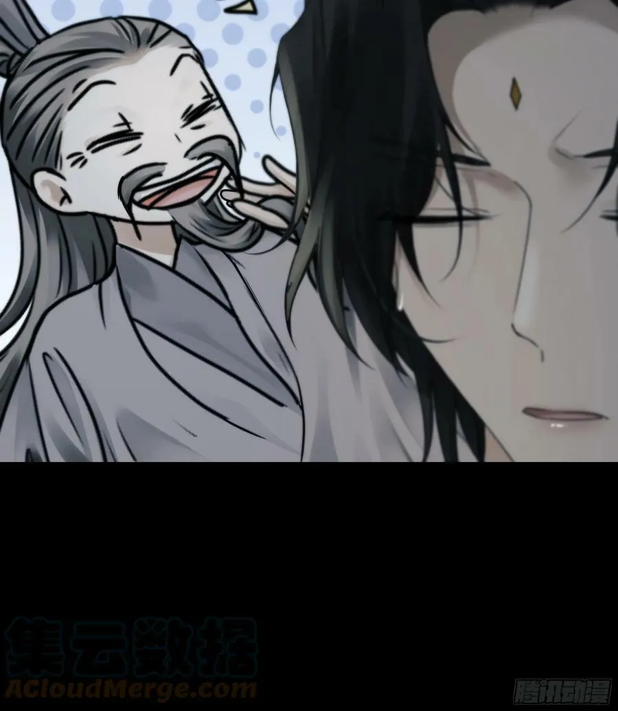 你想学习做我的好妻子？ 第7页