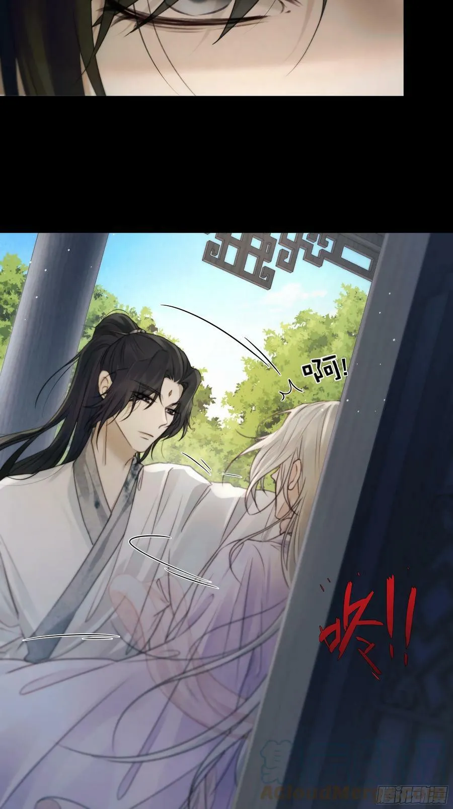 你想学习做我的好妻子？ 第17页