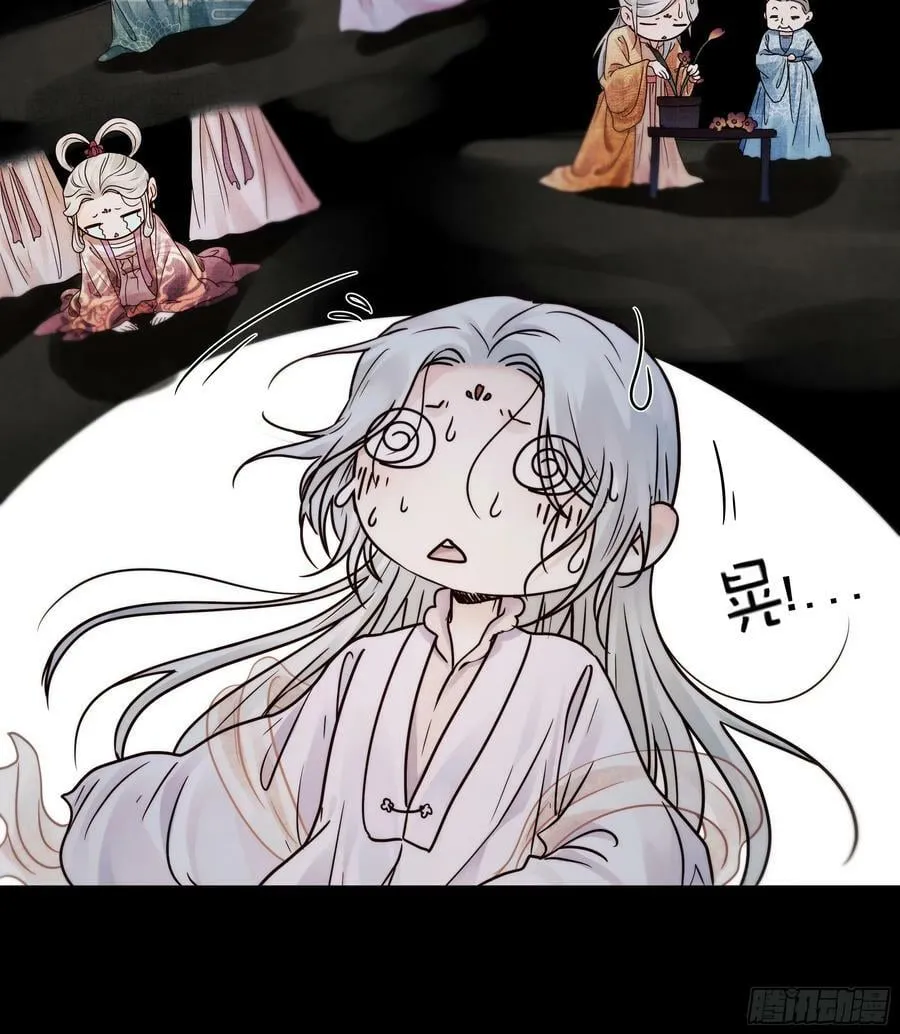 你想学习做我的好妻子？ 第22页