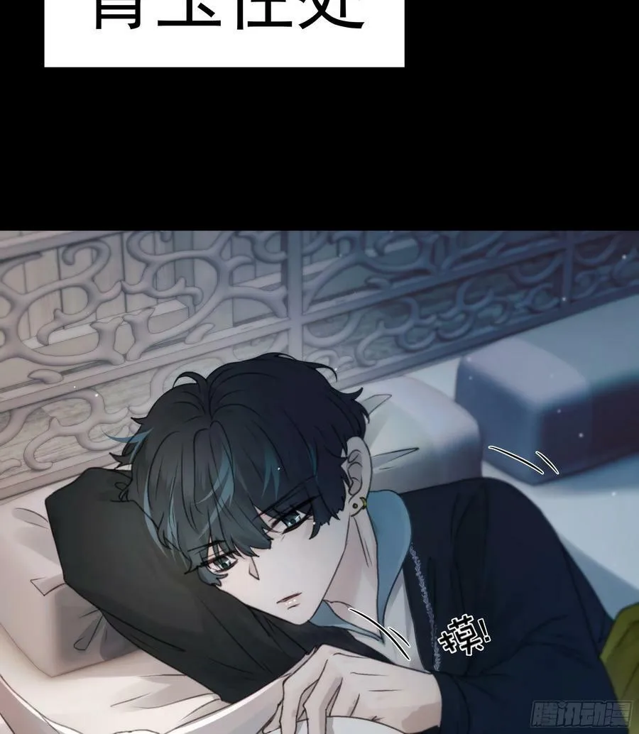你想学习做我的好妻子？ 第26页