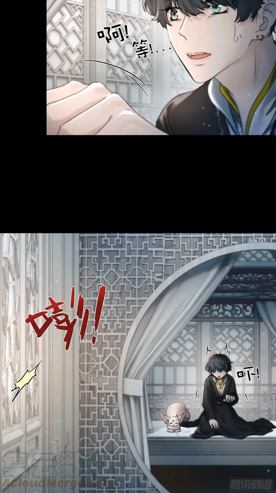 你想学习做我的好妻子？ 第41页