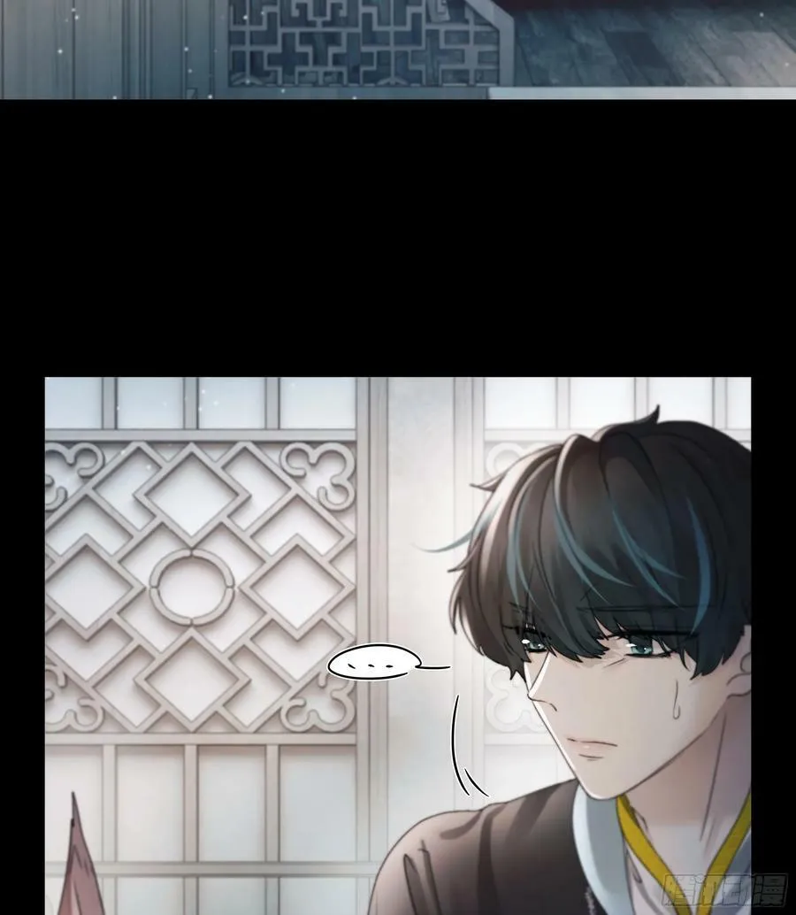 你想学习做我的好妻子？ 第42页
