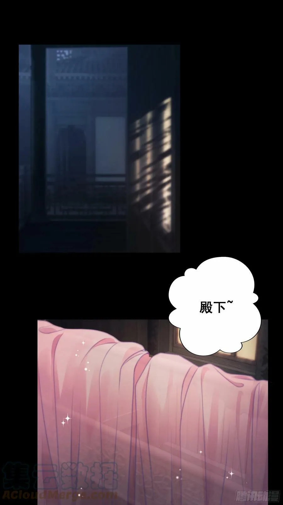 抓紧我，坐稳哦~ 第4页