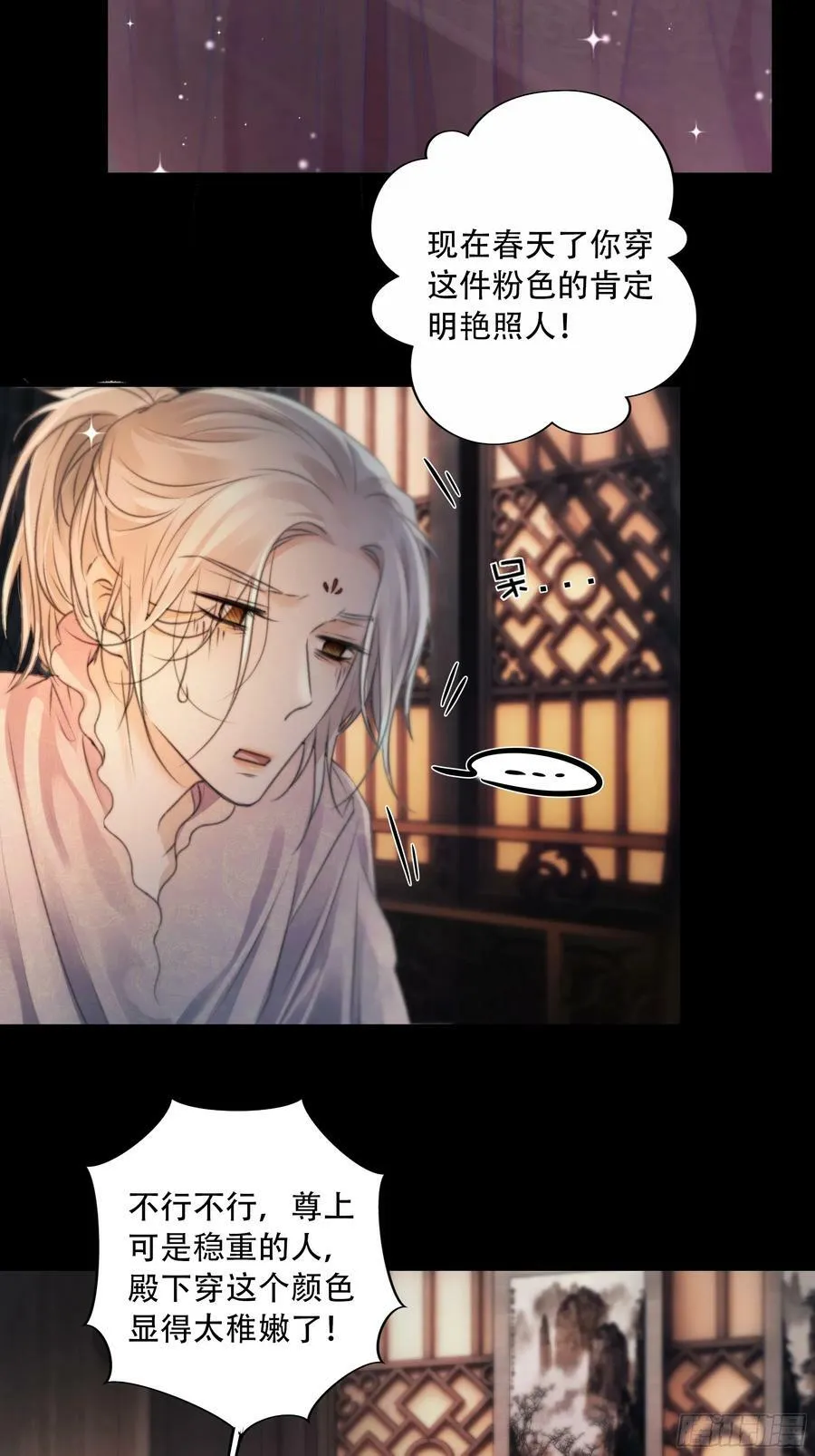 抓紧我，坐稳哦~ 第5页