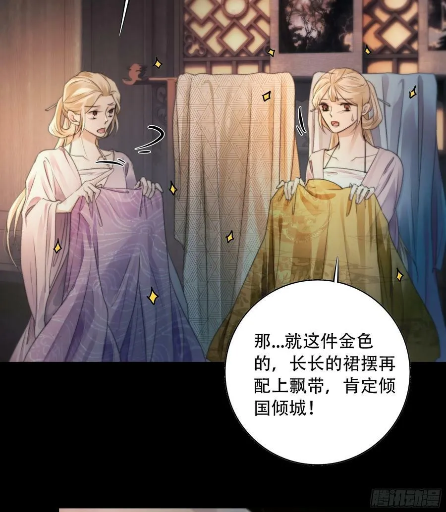 抓紧我，坐稳哦~ 第6页