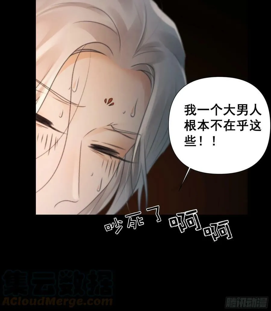 抓紧我，坐稳哦~ 第7页