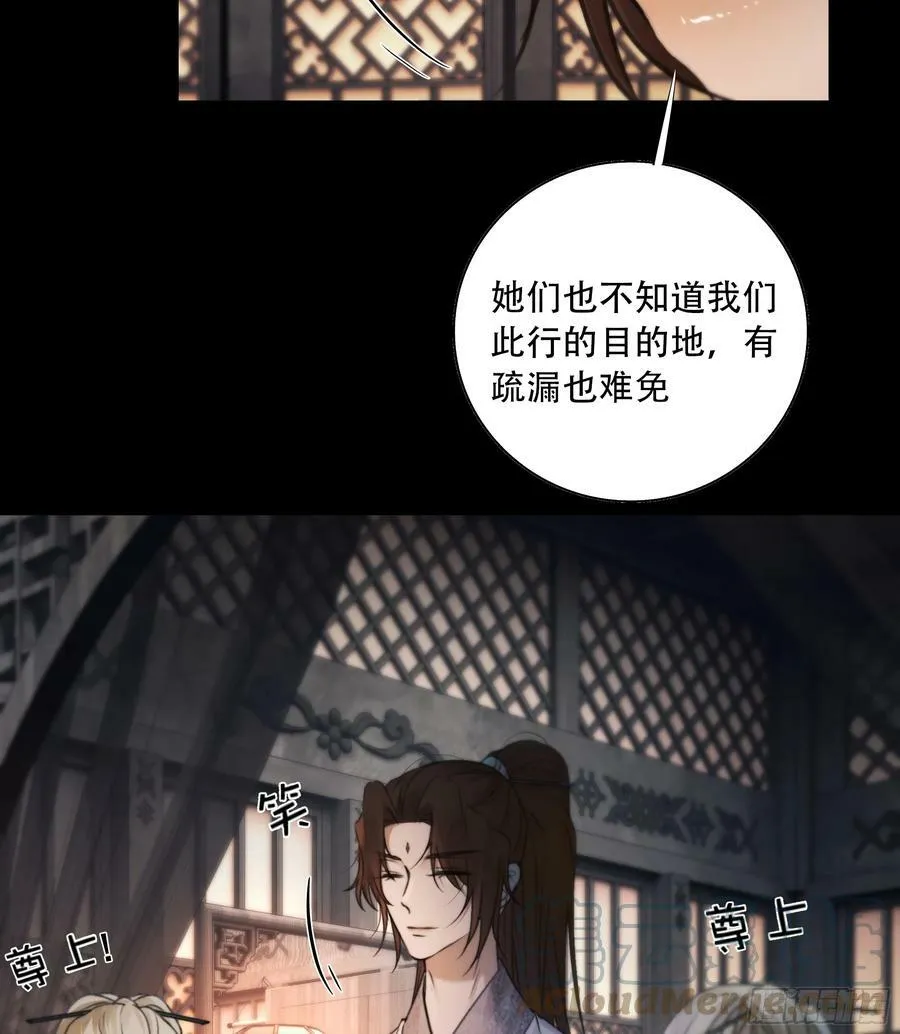 抓紧我，坐稳哦~ 第10页
