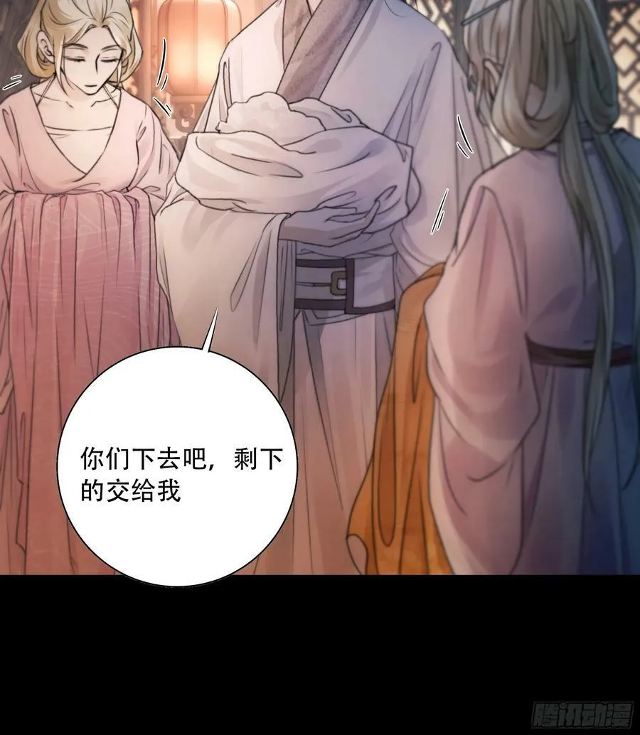抓紧我，坐稳哦~ 第11页