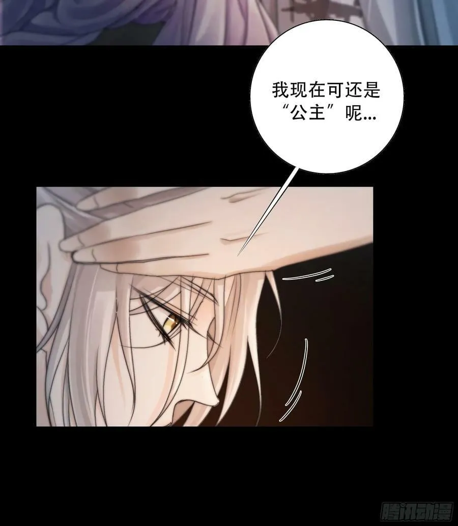 抓紧我，坐稳哦~ 第15页