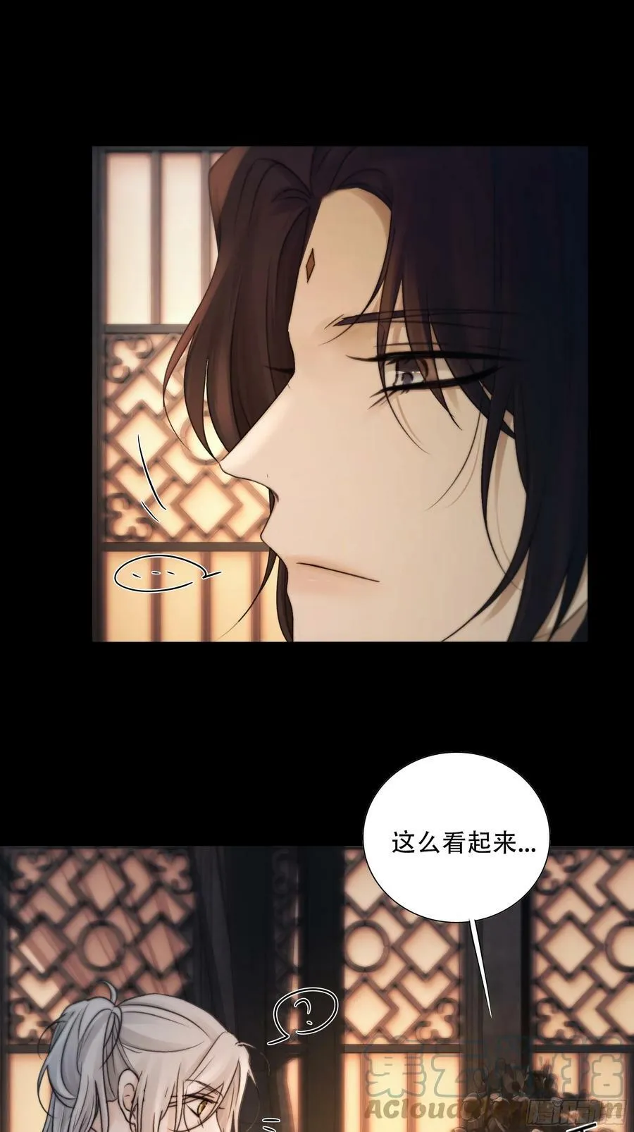 抓紧我，坐稳哦~ 第16页