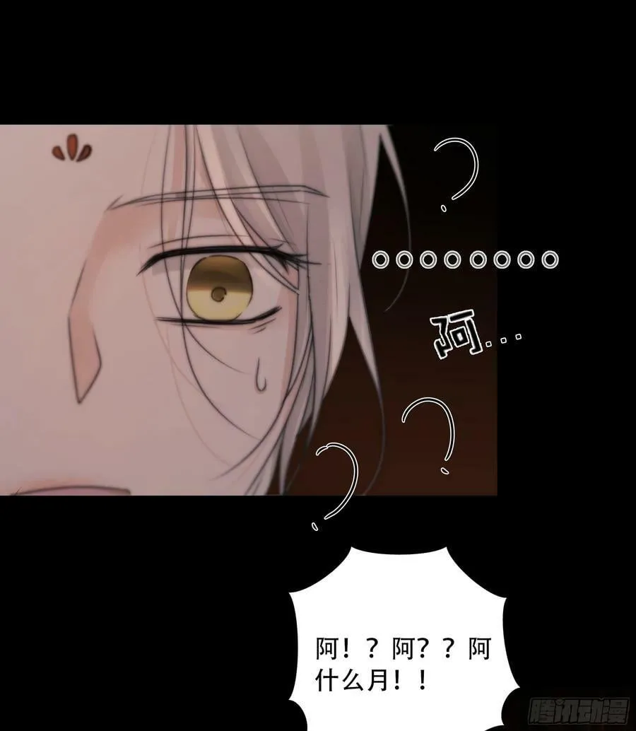 抓紧我，坐稳哦~ 第18页