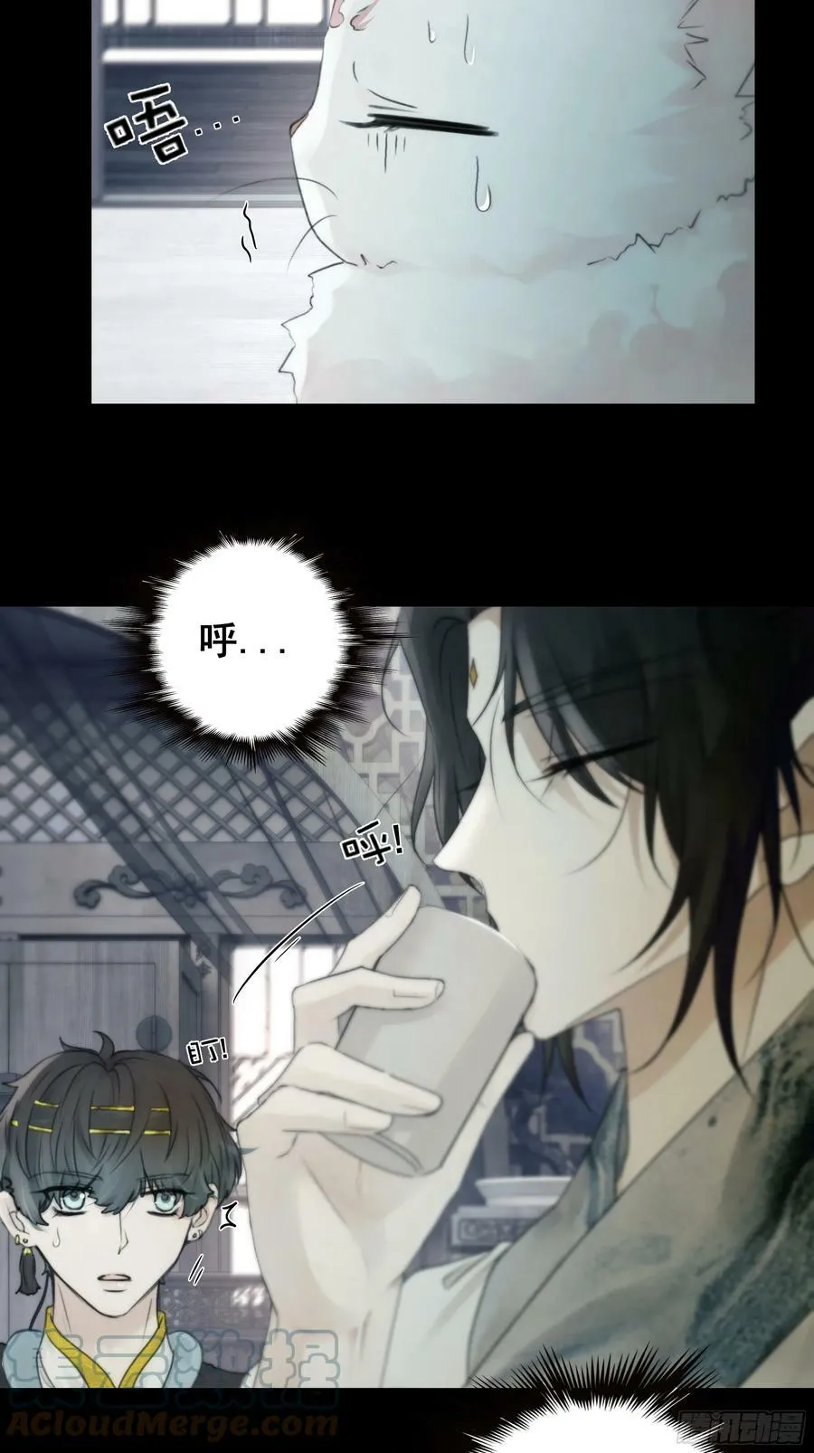 抓紧我，坐稳哦~ 第25页