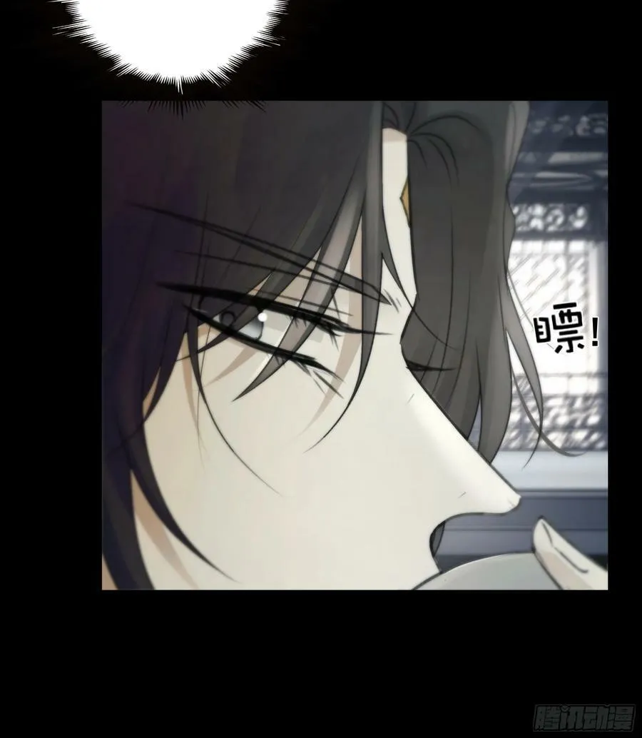 抓紧我，坐稳哦~ 第27页