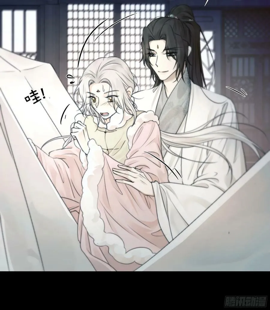 抓紧我，坐稳哦~ 第39页