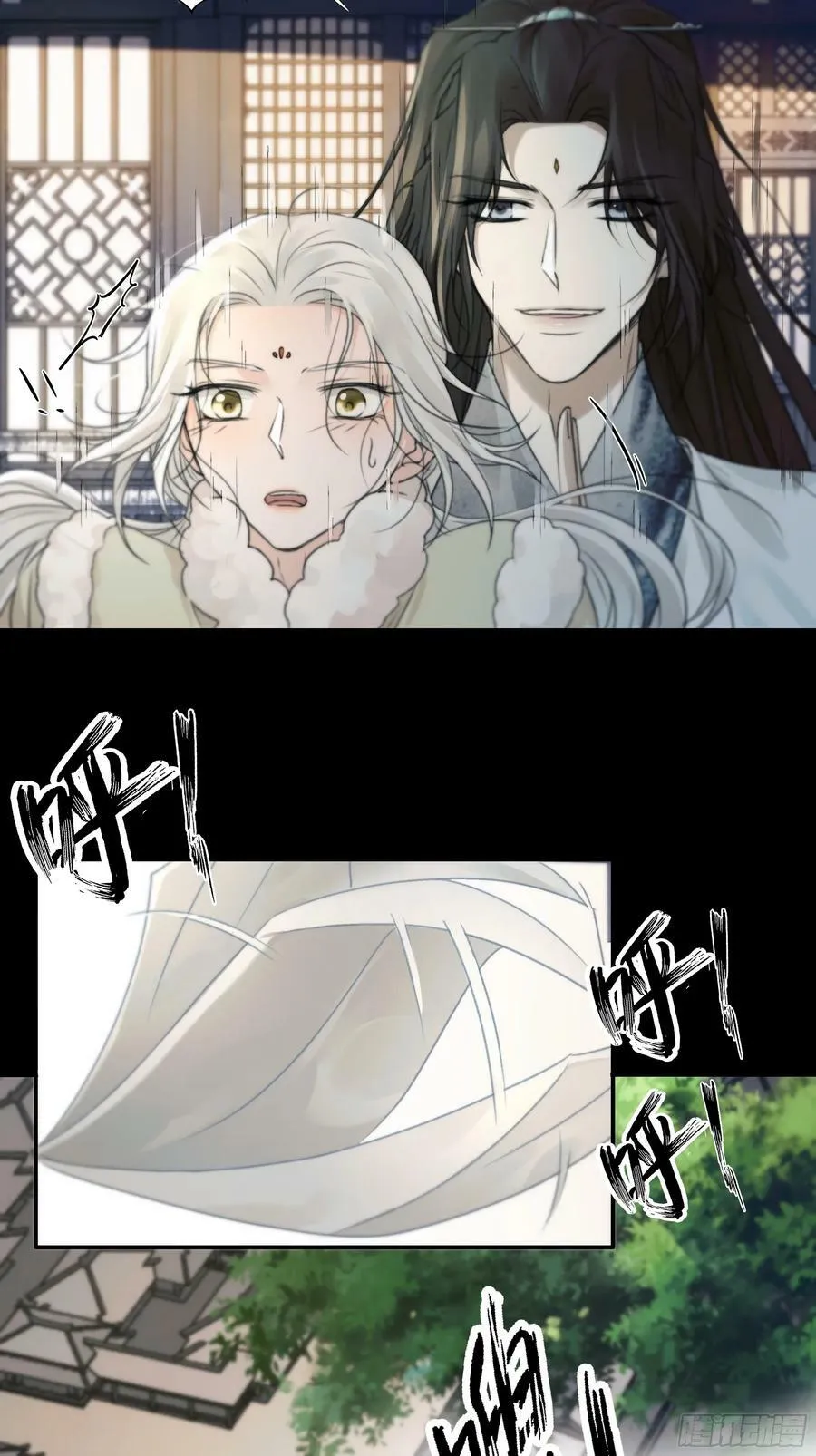 抓紧我，坐稳哦~ 第41页
