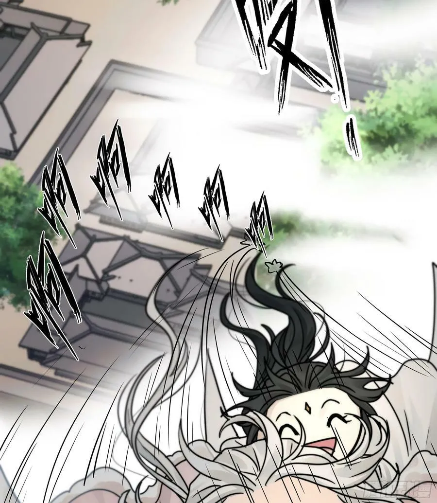 抓紧我，坐稳哦~ 第42页