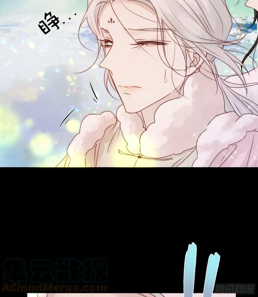抓紧我，坐稳哦~ 第46页