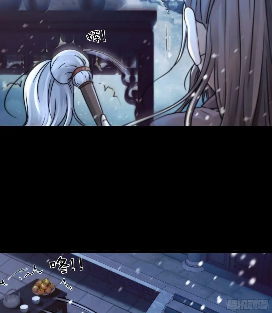 搂错人可不行哦！ 第6页