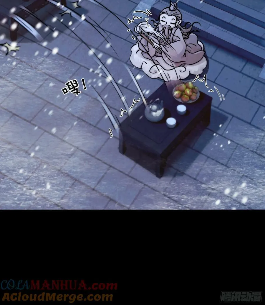 搂错人可不行哦！ 第7页
