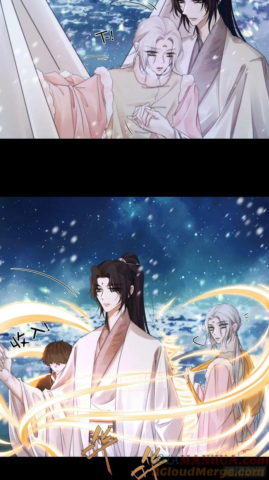搂错人可不行哦！ 第13页